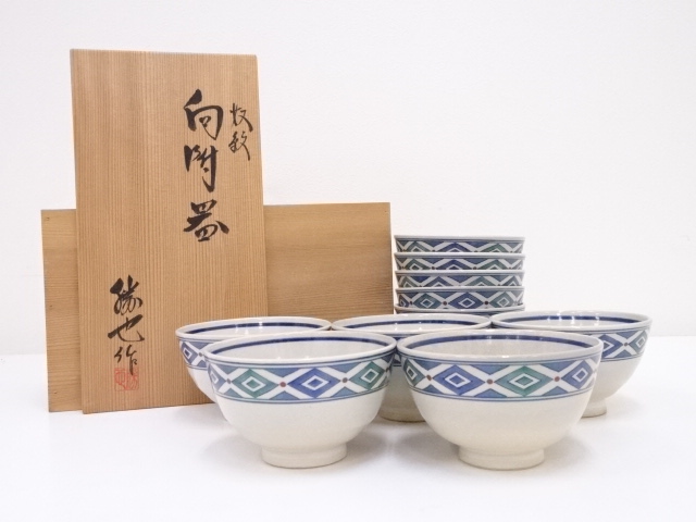JAPANESE POTTERY MUKOZUKE BOWL SET OF 10 